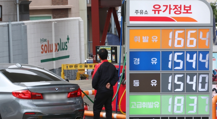 Korea extends tax cut on fuel for 4 more months