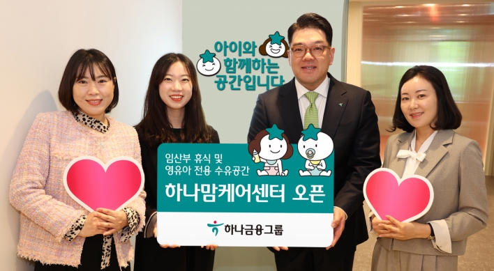 Hana opens 1st child care center