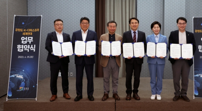 Gangwon Province, K-Diaspora sign MOU for overseas Korean youth