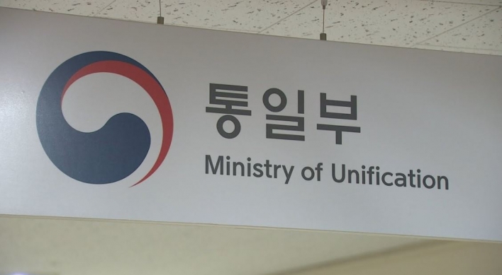 S. Korea to release report on N. Korea's economic, social situations for 1st time