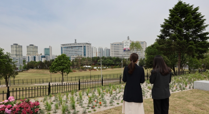 Park in front of presidential office to open to public Thursday