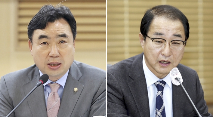 2 opposition party lawmakers to voluntarily leave party over political funding scandal