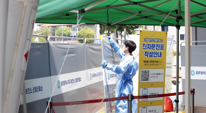 S. Korea's new COVID-19 cases stay below 20,000 for 2nd day