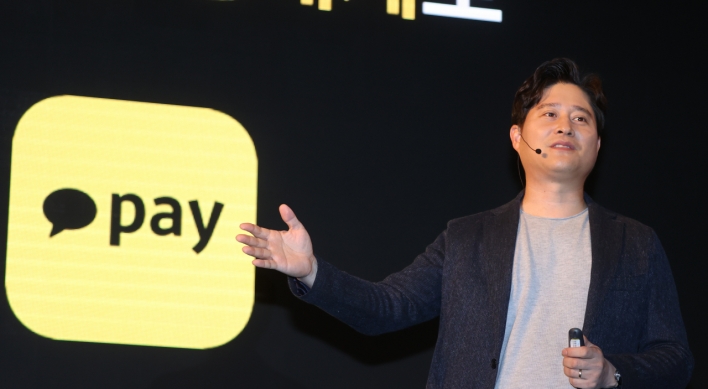 Kakao Pay to tap deeper into global market with Siebert: CEO