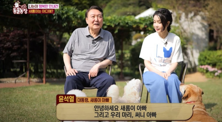 Yoon, first lady star on TV show with adopted dog