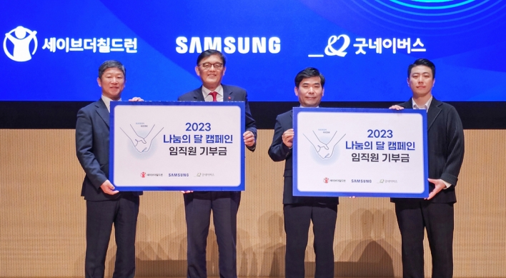 Samsung employees donate W230m via May campaign