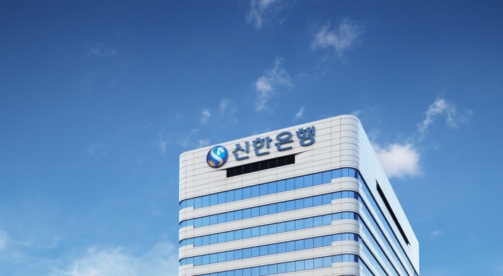 Shinhan Bank suffers overseas remittance service outage