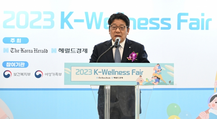 2023 K-Wellness fair showcases health promotion and industry collaboration