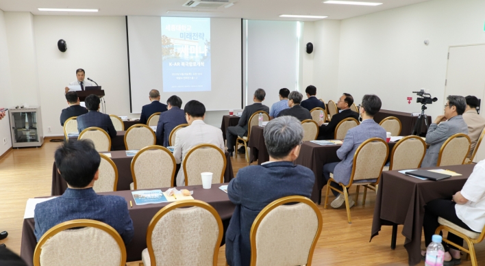 Sejong Univ. holds seminar for Arctic route initiative