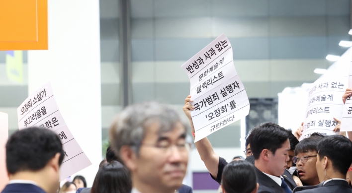 Oh Jeong-hui removed as book fair ambassador after blacklist protests