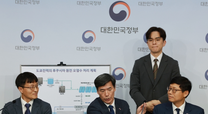 S. Korea to soon finalize analysis of contaminated water from Japan's Fukushima plant