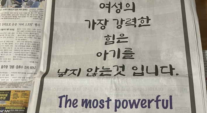 Mysterious US Korea Times ad about the power of women sets Twitter ablaze