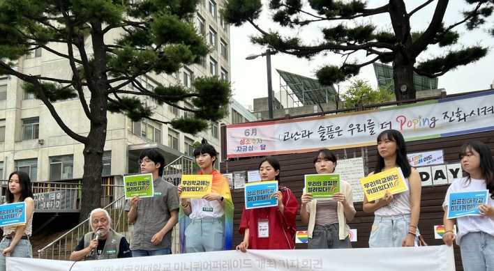 First on-campus Pride parade in Korea debuts in Sungkonghoe amid Seoul venue fiasco