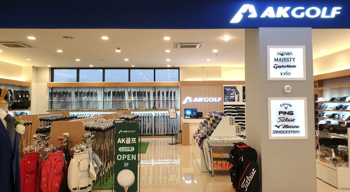 [Best Brand] AK Golf, No. 1 online golf retailer, seeks offline expansion