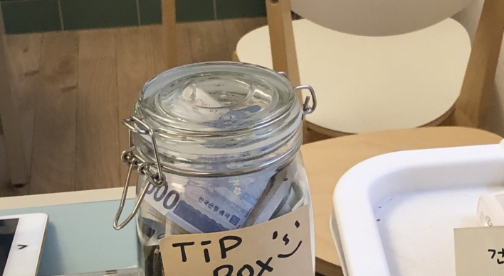 Tip box ignites debate online over unnecessary tipping in Korea