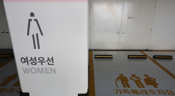 Seoul scraps women-only parking spaces