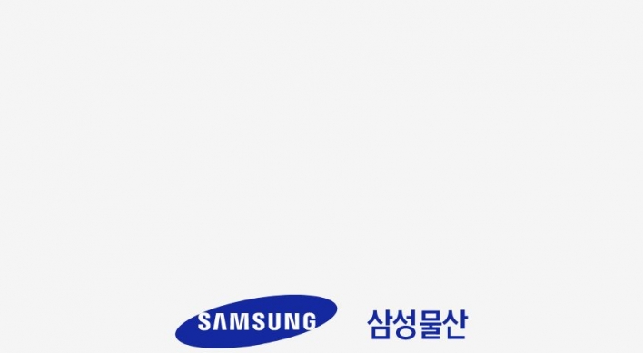 Samsung C&T keeps No. 1 spot in builder rankings