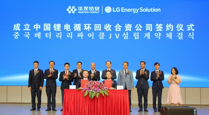 LG Energy Solution to build battery recycling plants in China