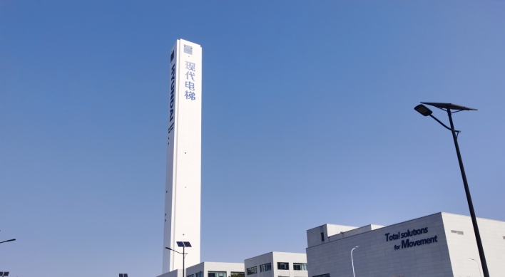 Hyundai Elevator vows to boost market share in China