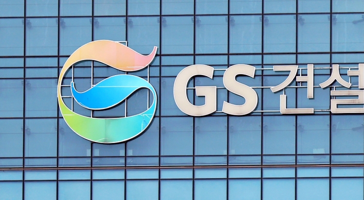 GS E&C to look abroad as business suspension looms
