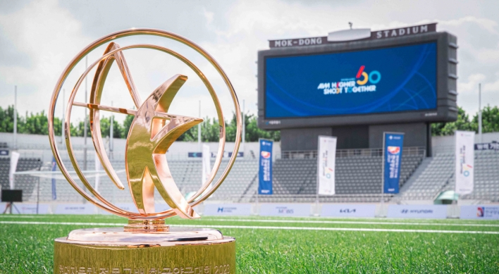 Hyundai’s Chung Mong-koo archery competetion kicks off