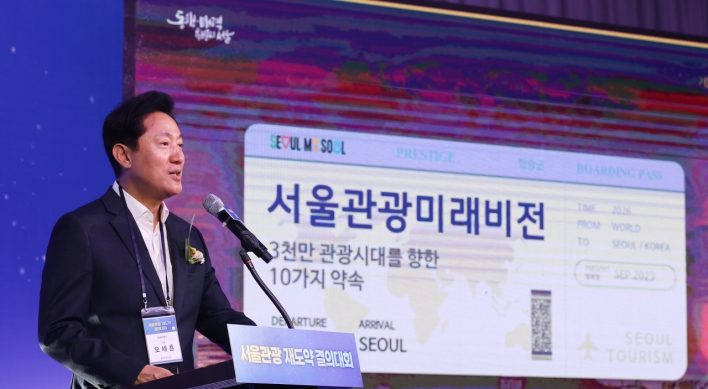 Seoul plans more tourist-friendly landscape by 2026