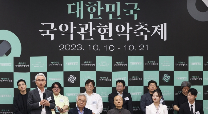 Inaugural traditional music orchestra festival to kick off in October