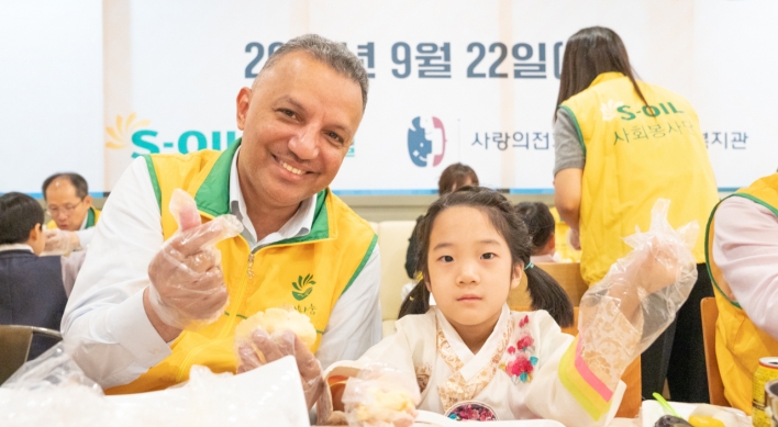 S-Oil shares songpyeon with low-income neighbors