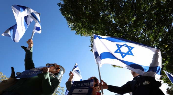 Israel supporters hold rally in Seoul