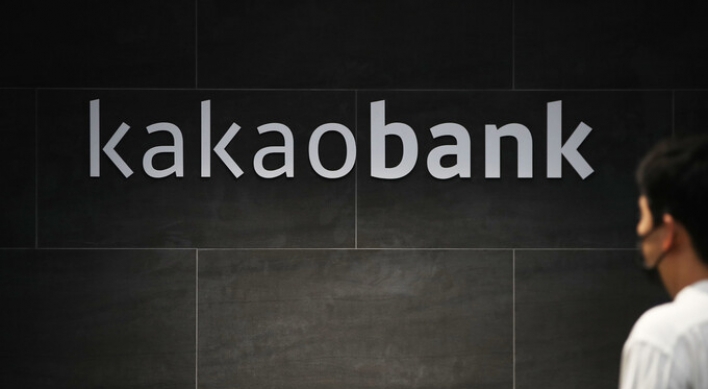 Kakao risks losing management control of Kakao Bank