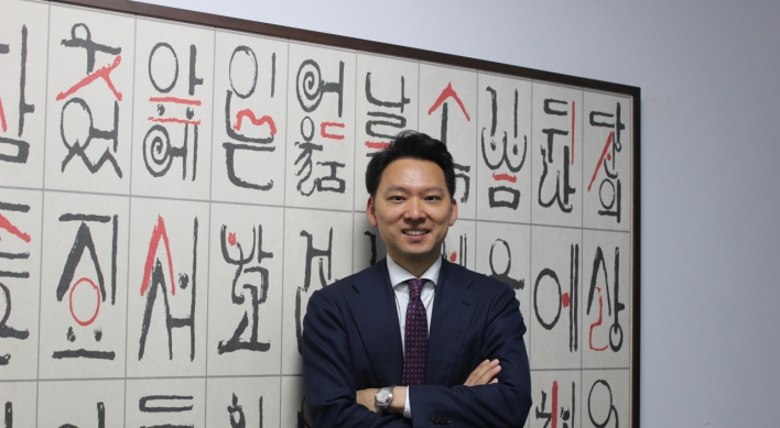 [Herald Interview] Korean Cultural Center in Madrid aims to extend, expand Korean culture in Spain