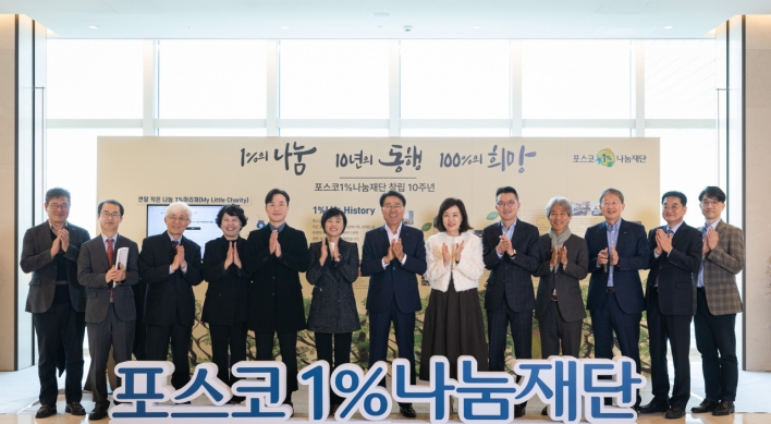 Posco's charity foundation supports 300,000 people