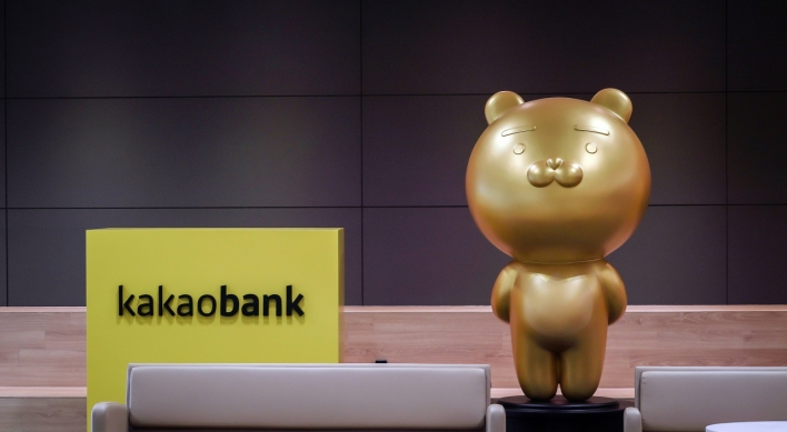 [Global Finance Awards] Kakao Bank at forefront of inclusive finance