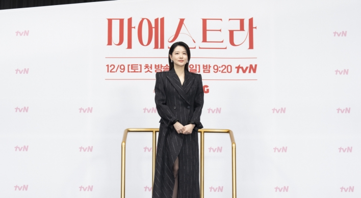 Lee Young-ae returns with 'Maestra: Strings of Truth'