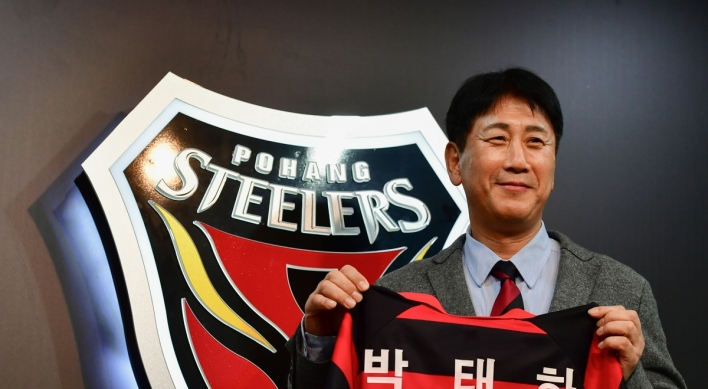 Pohang Steelers name club legend Park Tae-ha as new head coach