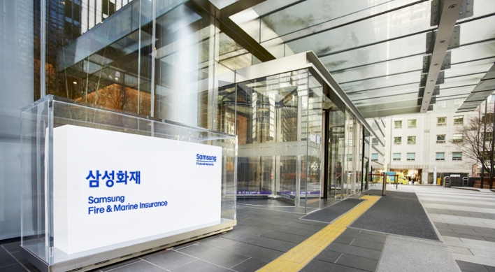 [NCSI] Samsung Fire & Marine, Samsung Securities, Samsung C&T, Lotte Global Logistics top NCSI customer satisfaction ratings in 2023