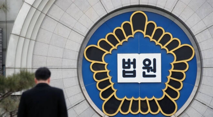 S. Korean man gets jail term for forcibly taking father to mental institute