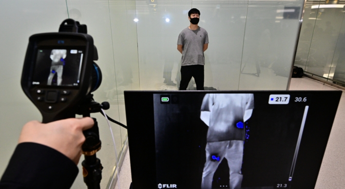 [Out of the Shadows] Body heat scanners help hunt for drugs at airport