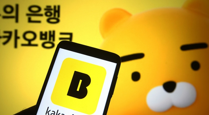 Kakao Bank hits $1b in outbound remittances