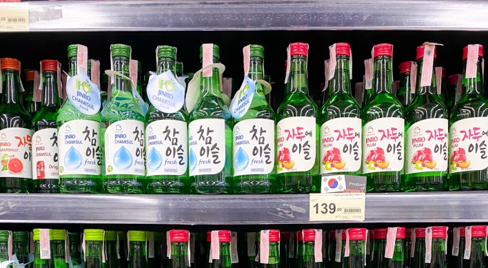 Soju exports surpass $100 mln for 1st time in 10 yrs: data