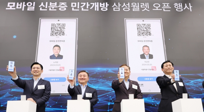 Mobile ID cards to become available on Samsung Wallet