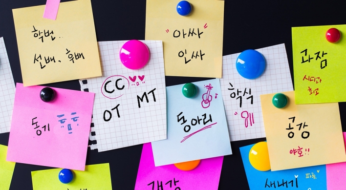 Decoding popular lingo for deeper insight into Korean college culture