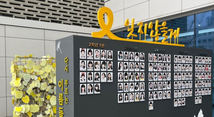 [From the Scene] Search for truth about Sewol ferry disaster continues