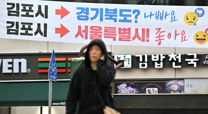 Seoul-Gimpo merger bill faces termination