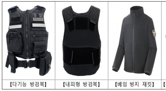 S. Korean police to suit up with new body armor, shields in June