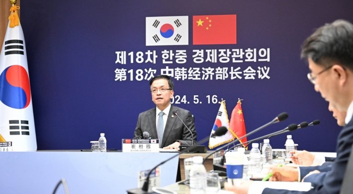 S. Korea, China discuss stronger supply chain ties during ministerial talks