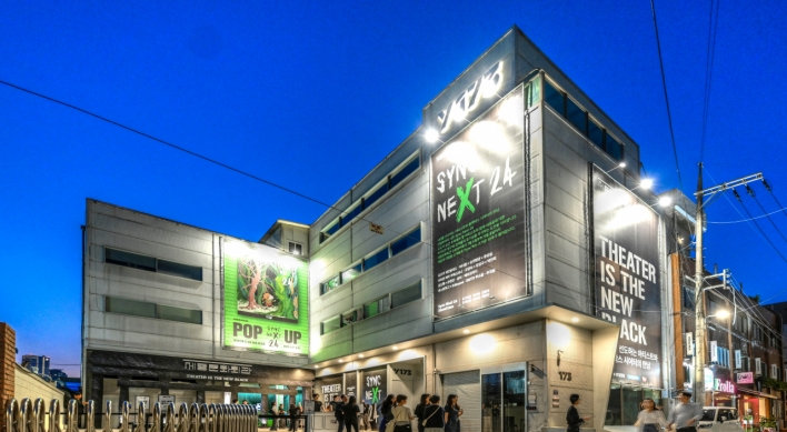 Sejong Center's Sync Next aims to attract new audiences