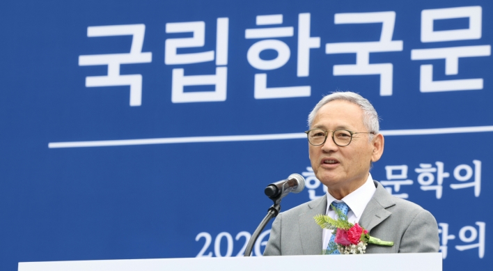 National Museum of Korean Literature to open in 2026