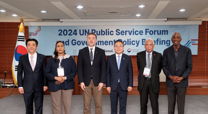 UN Public Service Forum to be held in Incheon next month