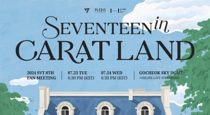 [Today’s K-pop] Seventeen to greet fans in Seoul in July